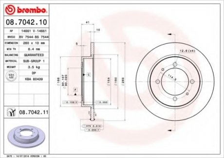 Тормозной диск BREMBO 08.7042.11 (фото 1)