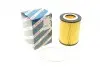 Фільтр масляний BOSCH F026407046