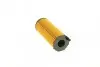 Фільтр масляний BOSCH F026407066 (фото 3)