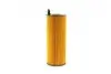 Фільтр масляний BOSCH F026407066 (фото 4)