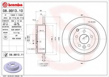 Тормозной диск BREMBO 08.9913.11 (фото 1)