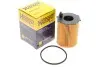 Фільтр масляний двигуна (Hengst) HENGST FILTER E40H D105 (фото 2)