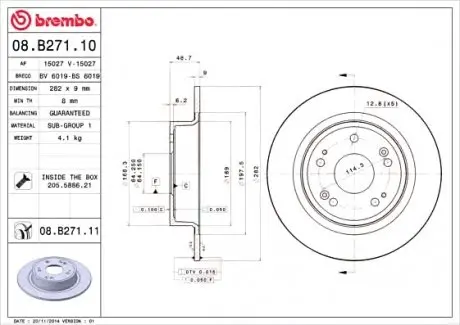 Гальмівний диск BREMBO 08.B271.11 (фото 1)