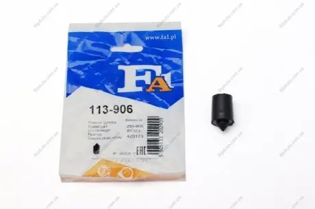 Буфер, глушитель FISCHER Fischer Automotive One (FA1) 113-906