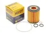 Фільтр масляний двигуна BMW (Hengst) HENGST FILTER E29H D89 (фото 2)