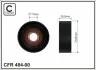 Ролик натяжителя 484-00 CAFFARO