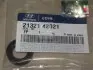 Сальник валу 2132142021 HYUNDAI