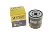 Фильтр масляный HENGST HENGST FILTER H317W01 (фото 5)