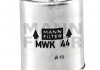 Фільтр паливний MWK 44 MANN