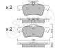 Колодка торм. FORD FOCUS, MAZDA 3,5, OPEL VECTRA C, RENAULT LAGUNA задн. CIFAM 822-337-1 (фото 1)