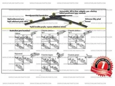 Универсальный безкаркасный дворник (700 мм.) STARLINE ST SR70PS1