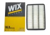 Фільтр повітряний WIX WIX FILTERS WA9626 (фото 4)