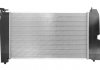 Радиатор охлождения TOYOTA AVENSIS/ COROLLA AT KOYORAD PL011605 (фото 2)