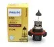 Лампа розжарювання H13 12V 60/55W P26,4t STANDARD 3200K PHILIPS 9008C1 (фото 2)