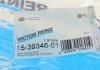 Комплект прокладок, крышка головки цилиндра VICTOR REINZ 15-39346-01 (фото 5)