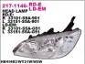 Фара прав. H1, авт. регул. 4-дв. 11/03- [DEPO] 217-1146R-LD-EM DEPO