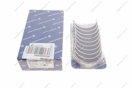 Вкладыши коренные VAG STD 1,6/1,8 20V/2,0 FSi/TFSi 16V (KS) KOLBENSCHMIDT 77537600