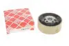 Подушкa балки двигателя снизу Audi; Seat; Skoda; VW(пр-во FEBI) 22762