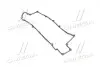 Прокладка крышки клапанной HYUNDAI G4GM/G4GF (пр-во PARTS-MALL) P1G-A013