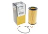 Фільтр масляний HYUNDAI, KIA /OE674/3 (WIX-Filtron) WIX FILTERS WL7451 (фото 4)