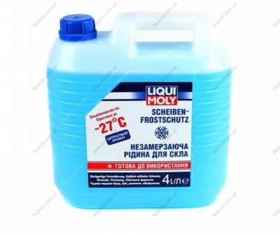 Рідина склоомивача зимова -27С, 4л. LIQUI MOLY 8806 (фото 1)