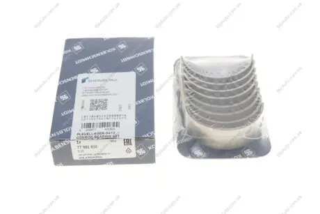 Вкладыши шатунные VAG 0,25 1,8 20V/2,0 FSi/TFSi 16V (KS) KOLBENSCHMIDT 77581610