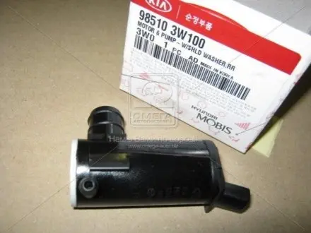 Мотор омивача лобового скла KIA MOBIS 985103W100