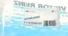 Прокладка, крышка головки цилиндра VICTOR REINZ 71-53698-00 (фото 3)