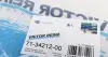 Прокладка, крышка головки цилиндра VICTOR REINZ 71-34212-00 (фото 4)