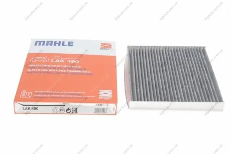 Фільтр салону вугільний MAHLE / KNECHT LAK490