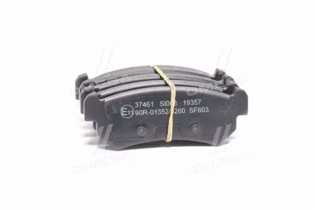 Колодка гальм. диск. CHEVROLET LACETTI/NUBIRA задн. (ABS) A.B.S. 37461