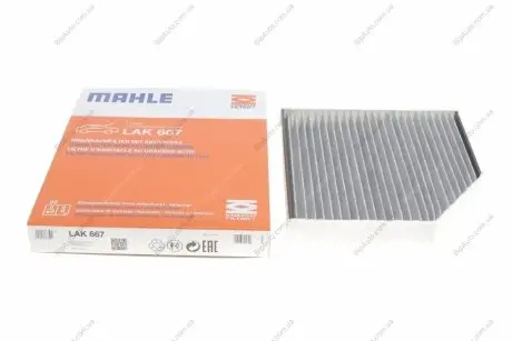 Фільтр салону вугільний Audi A6/A7/A8 10- MAHLE / KNECHT LAK667