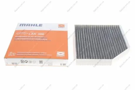 Фільтр салону вугільний Audi A4/A6 1.8-4.2TFSI 07- MAHLE / KNECHT LAK386