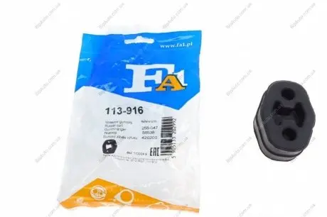 Кронштейн глушника VW, AUDI, SKODA, SEAT (Fischer) Fischer Automotive One (FA1) 113-916