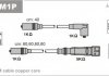 Провід запалювання (епдм) AUDI 80,100, A6 (пр-во Janmor) ABM1P