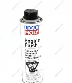 Промывка двигателя 5-ти минутная 0,3l LIQUI MOLY 1920 (фото 1)
