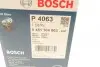 Фильтр масляный VOLGA, MASSEY FERGUSON BOSCH 0451104063 (фото 5)