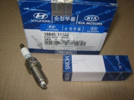 Свічка запалювання Hyundai Santa Fe 12- MOBIS 1884511160