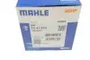 Термостат, охлаждающая жидкость MAHLE MAHLE / KNECHT TX 41 87 D (фото 6)
