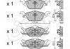 Колодка гальм. OPEL ASTRA G передн. CIFAM 822-257-0 (фото 1)