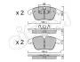 Колодки гальмівні пер. V60/S60/XC70/V70/S80/Discovery/Evoque/Freelander/Galaxy/Mondeo/S-Max 06- CIFAM 822-675-0 (фото 1)