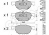Гальмівні колодки перед. Honda Accord 03-08/CR-V 01-06 (akebono) CIFAM 822-730-0 (фото 1)