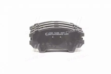 Колодка торм. OPEL INSIGNIA передн. (ABS) A.B.S. 37683