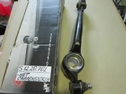 Рычаг подвески лев. нижн. STARLINE 12.20.701