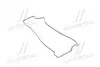 Прокладка клапанної кришки HYUNDAI лів. 2,7 (вир-во PARTS-MALL) P1G-A060 P1G-A060