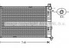 Охолоджувач, охолодження двигуна MS 2338 AVA