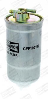 Фільтр паливний AUDI /L142 CHAMPION CFF100142
