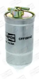Фильтр топливный AUDI /L142 CHAMPION CFF100142
