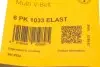 Поликлиновой ремень Contitech 6PK1033 ELAST (фото 6)