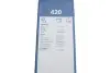 Щетка стеклоочистителя BOSCH 3 397 118 500 (фото 9)